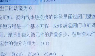 怎么给公式加编号 怎么给公式加编号靠右word