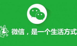 微信如果通过名片添加好友（微信如何通过名片添加好友）