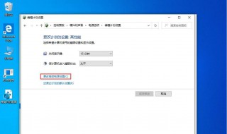 win10rx580怎么设置高性能（win10如何设置高性能）