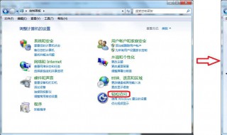 windows7可以利用大小写区别文件或文件夹吗 为什么