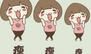 减肥期间中午吃什么最好（减肥期间中午吃啥好）