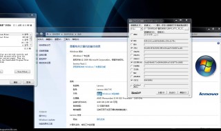 联想windows7一键还原后什么样（windows7联想笔记本怎么一键还原）