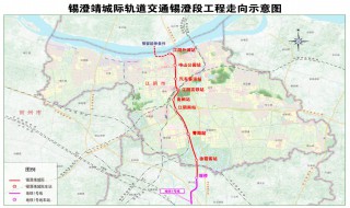 江阴地铁2号线站点 江阴地铁2号线站点规划