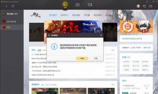 手机版wegame怎么看游戏时长（手机wegame怎么查看游戏时长）