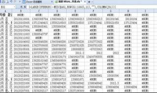 手机号少一位怎么查询（手机号少一位怎么查询快递,没有快递单号）