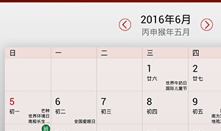 上一轮庚子年是什么（上一轮庚子年发生了什么事情）