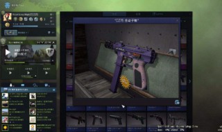 csgo加入好友游戏连接不上（为什么csgo跟好友组队进不去游戏）