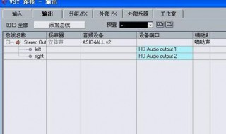 cubase没有声音怎么办 cubase自带音源没有声音