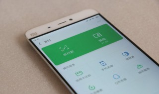 怎么在微信上做公众号 开发微信公众号