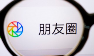 微信个性签名怎么弄（微信个性签名怎么弄成两行）