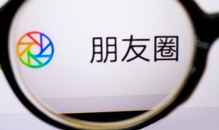 微信朋友圈发长文字怎么不折叠 微信朋友圈发长文字不折叠的教程