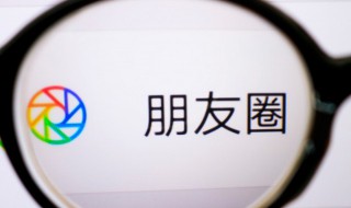 微信怎么定位到别的城市（微信怎么定位到别的城市然后加附近的人）