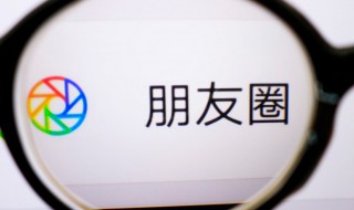 微信人脉快速加人方法（微信加人脉最快方法）