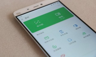 怎么解绑微信实名认证 怎么解绑微信实名认证的银行卡