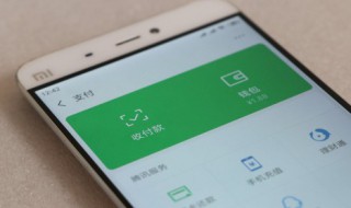 微信怎么查看访客记录 微信怎么查看访客记录苹果手机