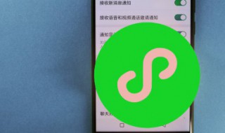 电脑wps文件怎么发送到微信（电脑wps文件怎么发送到微信里）