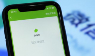 微信怎么添加授权应用 微信怎么添加授权应用,没有管理什么的