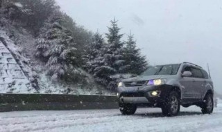 山路下雪路面结冰怎么开车（山路下雪路面结冰怎么开车上路）