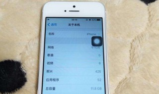 iPhone7自动关机怎么办（iphone7plus自动关机）