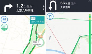 百度地图限行车辆什么意思 百度地图车辆限行怎么看