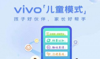 vivo版的皇室战争未成年模式怎么弄掉 皇室战争不想用vivo账号登录怎么办