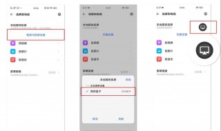 智慧投屏能连接电脑主机吗（智慧投屏能连接电脑主机吗怎么设置）
