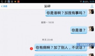 手机qq怎么发延时消息（qq能发延时消息吗）