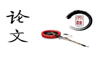 毕业论文周进展怎么写 毕业论文周进展12篇