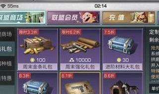 明日之后最好进阶方案属性 明日之后进阶材料怎么搭配最好