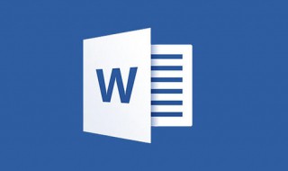 word上下对照怎么改成左右对照 word如何将左右对照变成上下对照