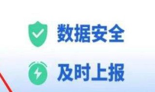 如何办理健康码 如何办理健康码二维码