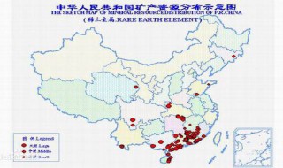 我国稀土矿分布特点 中国稀土矿的分布