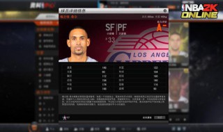 nba2k20隐藏中国球员（nba2k20隐藏球员）