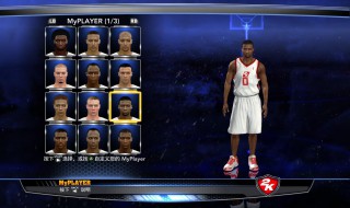 nba2k14梦幻星辰怎么选秀状元（NBA2k14梦幻星辰）