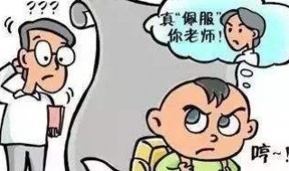 有老师教和没老师教的区别 教师 老师的区别