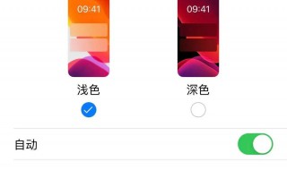 苹果手机微信深色模式怎么设置（苹果手机微信深色模式怎么设置密码）
