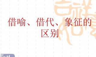 会挽雕弓如满月是借代吗（会挽雕弓似满月）