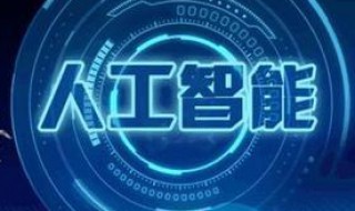 ai换脸为什么不能用（ai换脸为什么不能用了）