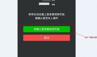 如何通过电脑微信恢复手机微信（电脑微信如何恢复到手机）