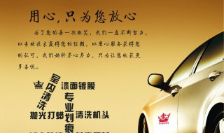 汽修保养最经典宣传语 汽车修理保养大全宣传语