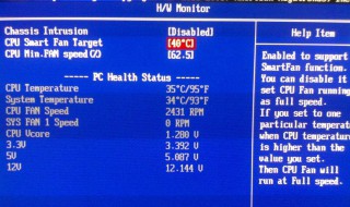 Bios里怎么调高cpu风扇转速（bios cpu风扇转速）