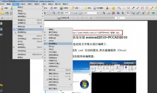 图片格式的pdf怎么转换成word格式 图片格式的pdf怎么转换成word格式文件