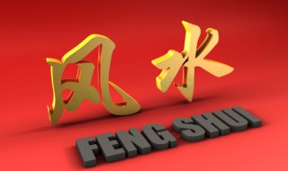 家中佛龛摆放风水（佛龛摆放风水禁忌）