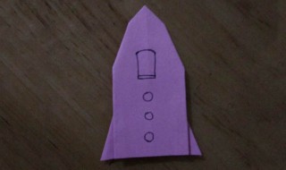 纸火箭的制作方法（吹气纸火箭的制作方法）