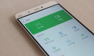 怎么查微信绑定的银行卡号 怎么查微信绑定的银行卡号?