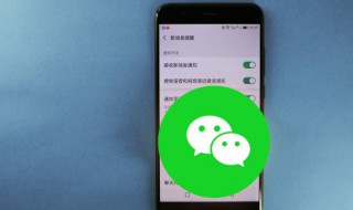 微信消息发不出去怎么回事（华为手机微信消息发不出去怎么回事）