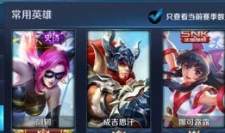 王者荣耀成为国服有什么好处（王者荣耀国服有用吗）