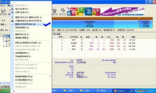 台式电脑开机后只有光标 台式电脑开机后光标一直闪烁