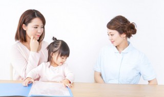 教育孩子怎么说好 教育孩子怎么说好听一点