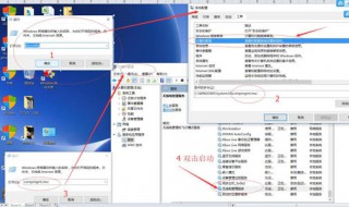 戴尔飞行模式无法关闭 戴尔飞行模式无法关闭电脑